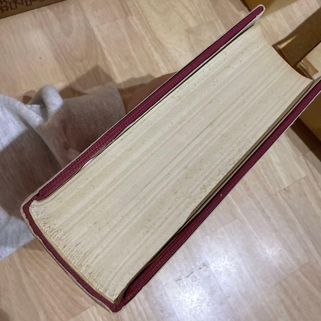 日西大辞典 ホワンカルボ Diccionario Japonés-Español