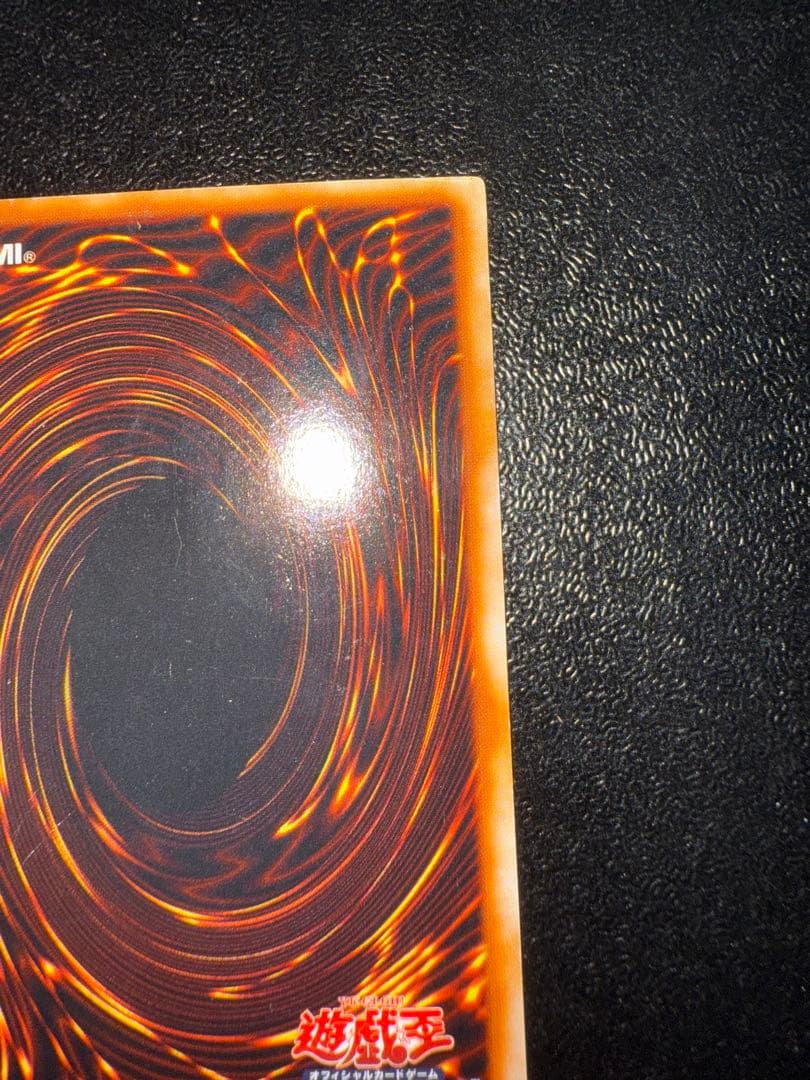 遊戯王　青眼の白龍　初期　ウルトラ　スターター　ブルーアイズホワイトドラゴン