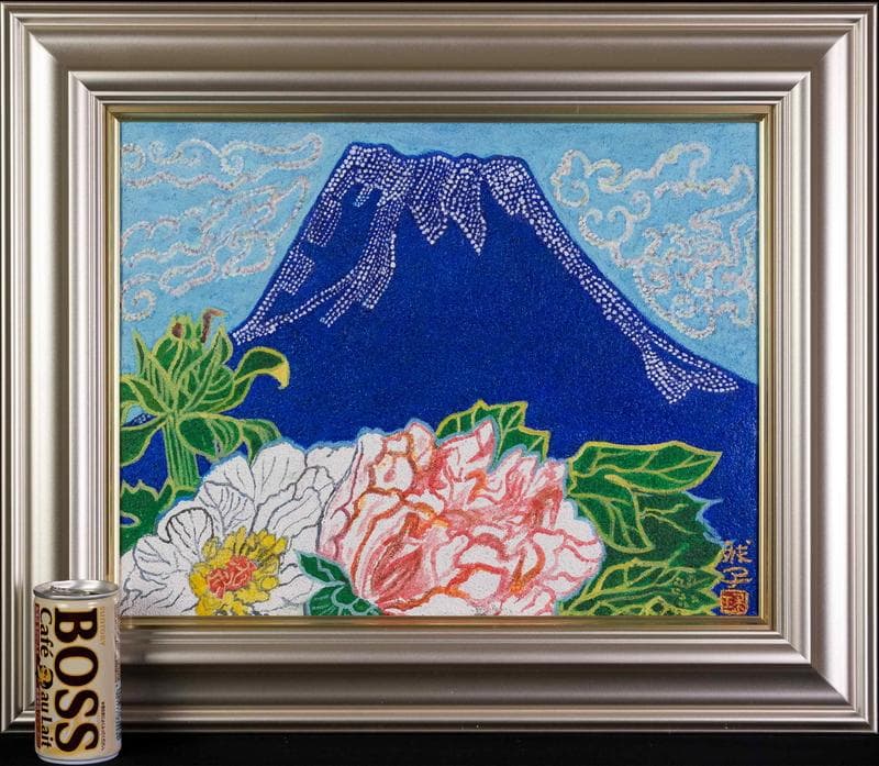 片岡球子　油彩＋岩粉　肉筆『牡丹と青富士』サイン　共シール　F6号　額　b746