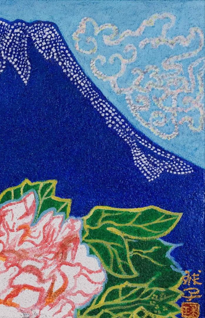 片岡球子　油彩＋岩粉　肉筆『牡丹と青富士』サイン　共シール　F6号　額　b746