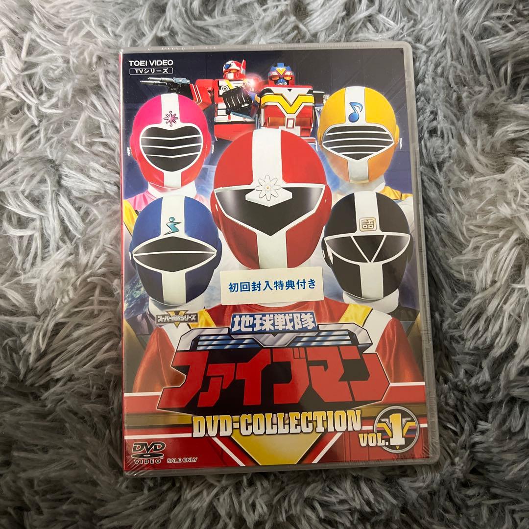 地球戦隊ファイブマン DVD-COLLECTION VOL.1〈5枚組〉