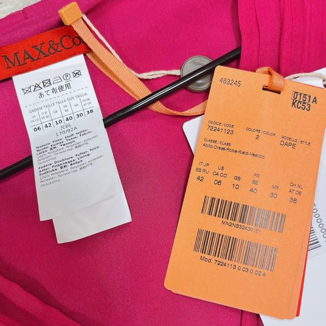 美品◇MAX＆coロングドレス　ピンク