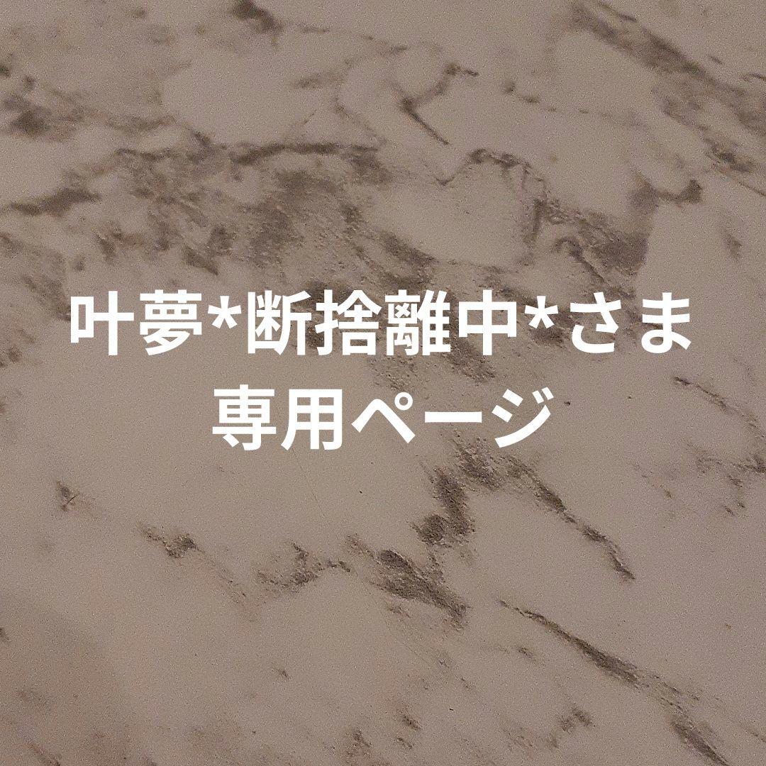 DELITIA フェイスパウダー 専用ページ