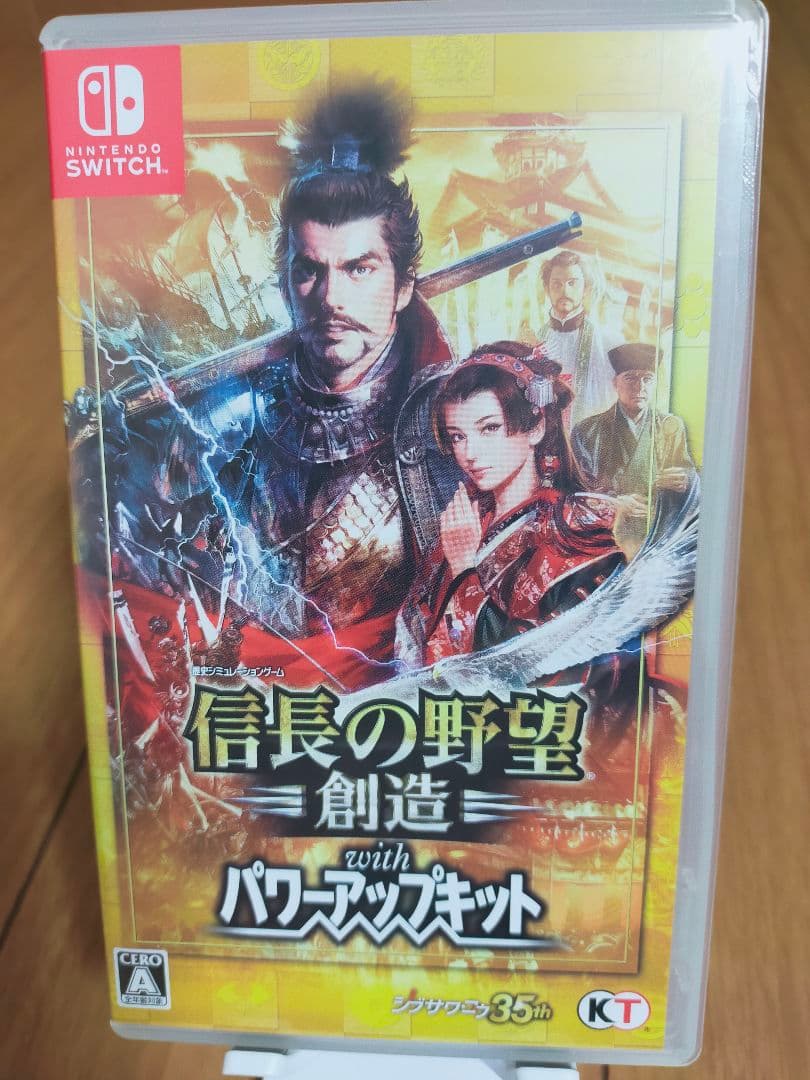 Switch 信長の野望・創造 with パワーアップキット