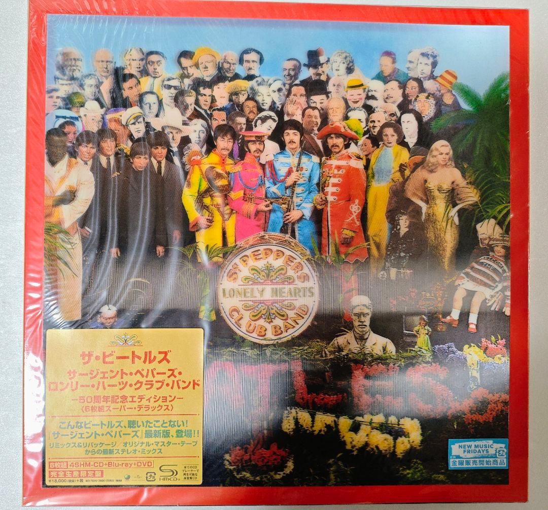 ザ・ビートルズ サージェント・ペパーズ 50周年記念