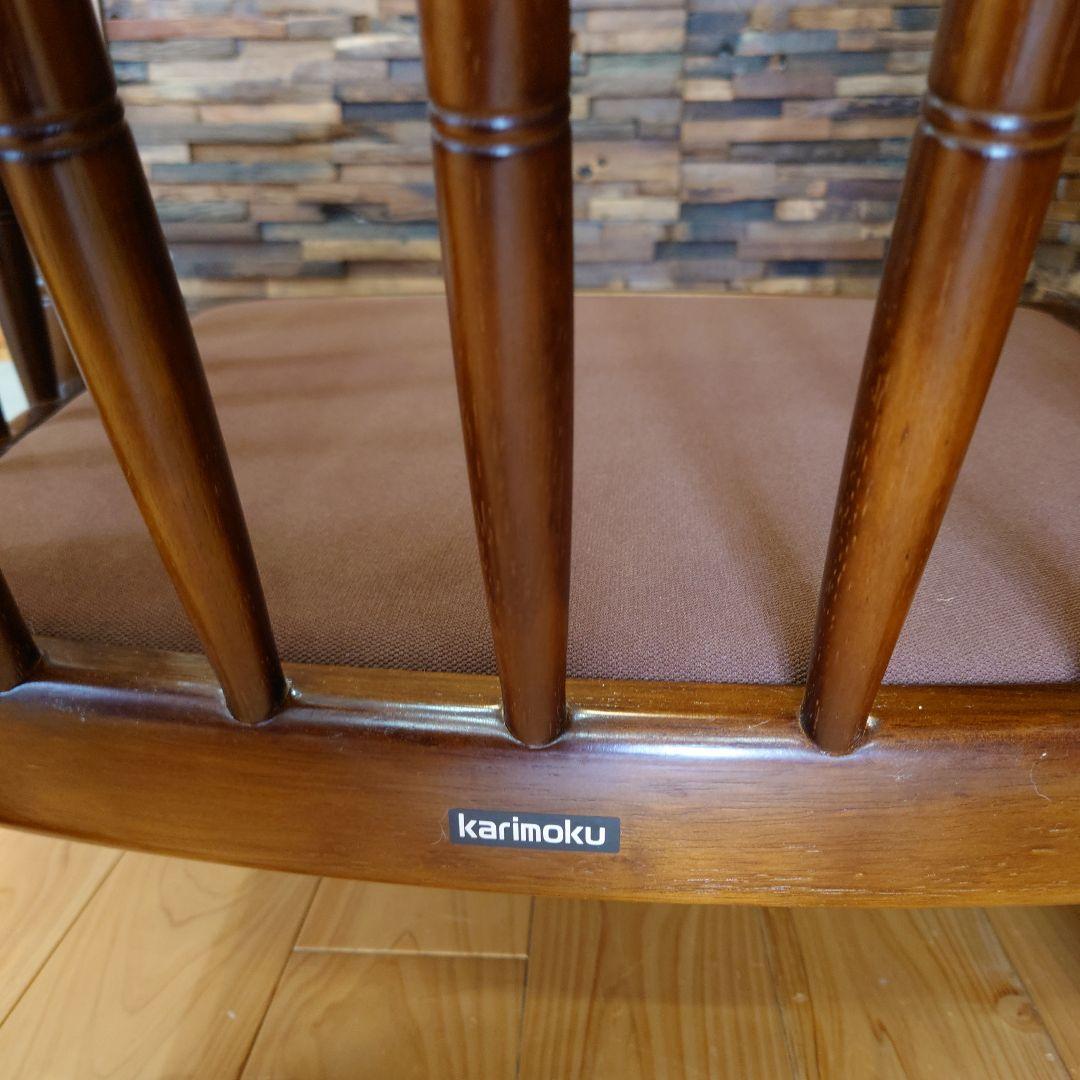 限界価格！！これ以上の値下げなし！カリモク 現行モデル コロニアル