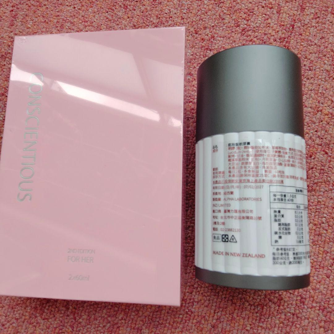 赤箱付きで27年9月鹿プラセンタ1箱正規品保証リーウエイピンク化粧水1箱2本