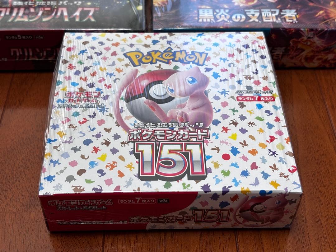 ポケモンカードゲーム 151 他シュリンク付きBOXまとめ売り