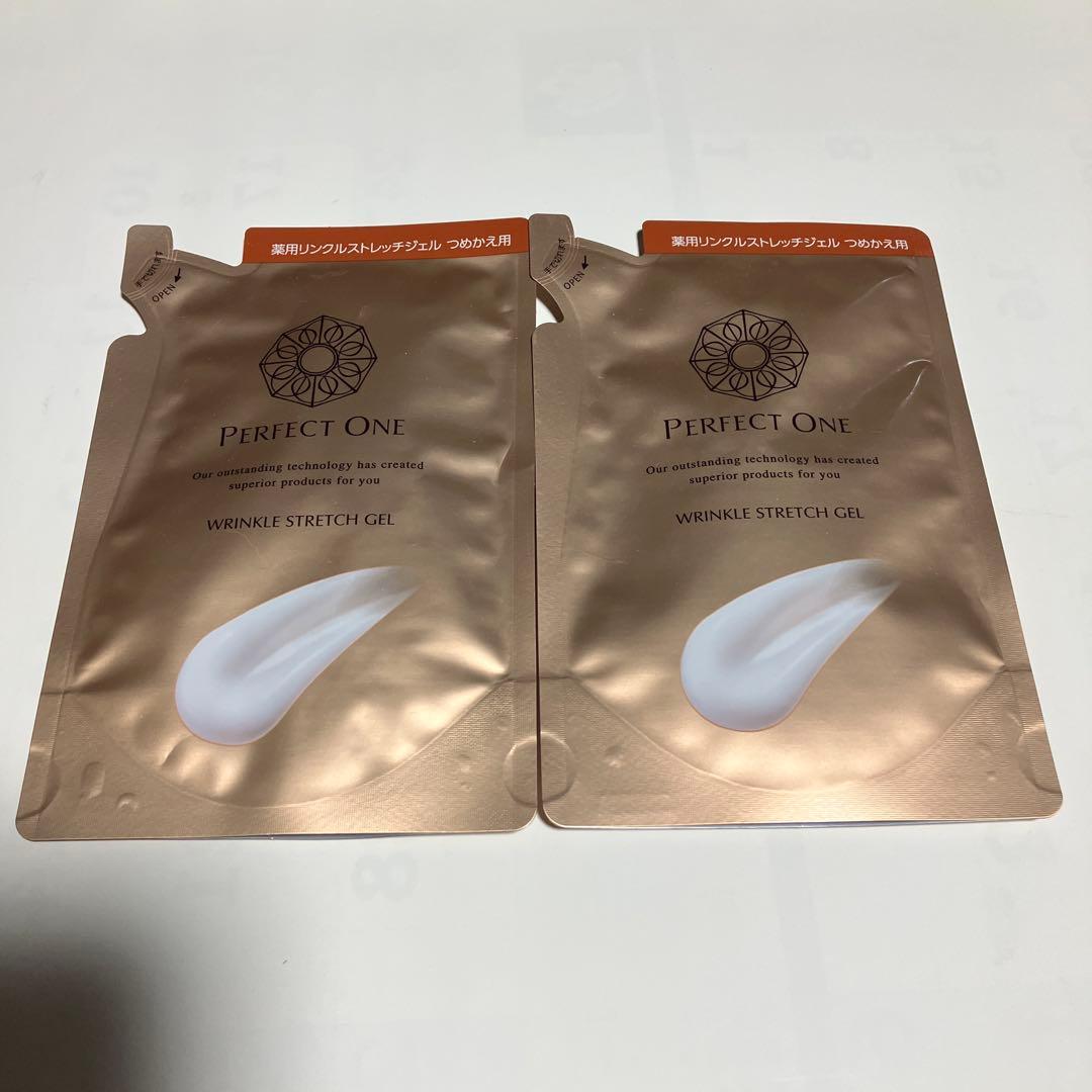 【新品未開封】パーフェクトワン リンクルストレッチジェル　レフィル✖️2袋