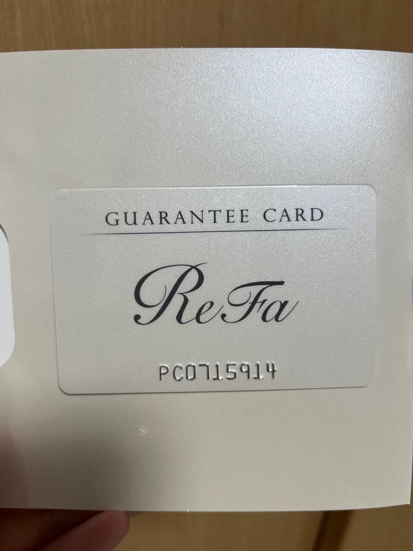 ReFa カラットレイ 全身用