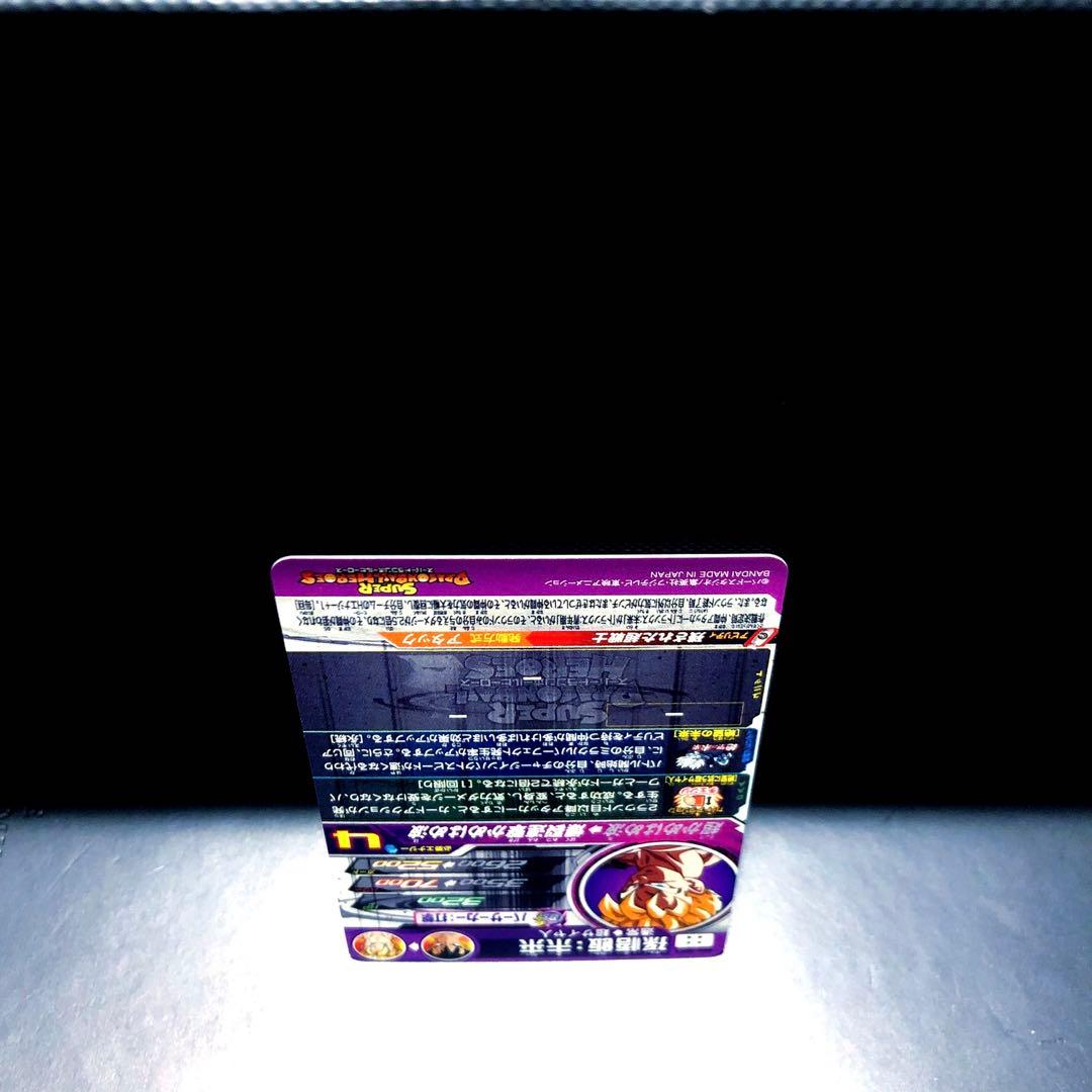 ◆絶望に抗う超サイヤ人◆ 孫悟飯：未来 SDBH BM4-SEC3