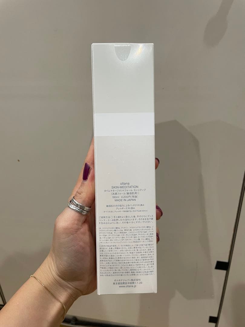 oltana DAY PERFECTION 30ml 日本製