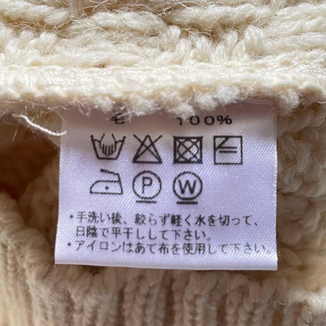 【美品】Kerrywoollenmills ケーブルニットカーディガン