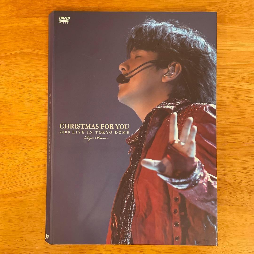 リュ・シウォン RYU SIWON CHRISTMAS FOR YOU DVD