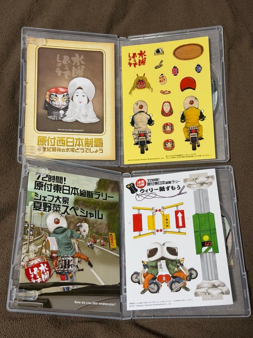 水曜どうでしょう DVD 原付 東日本、西日本