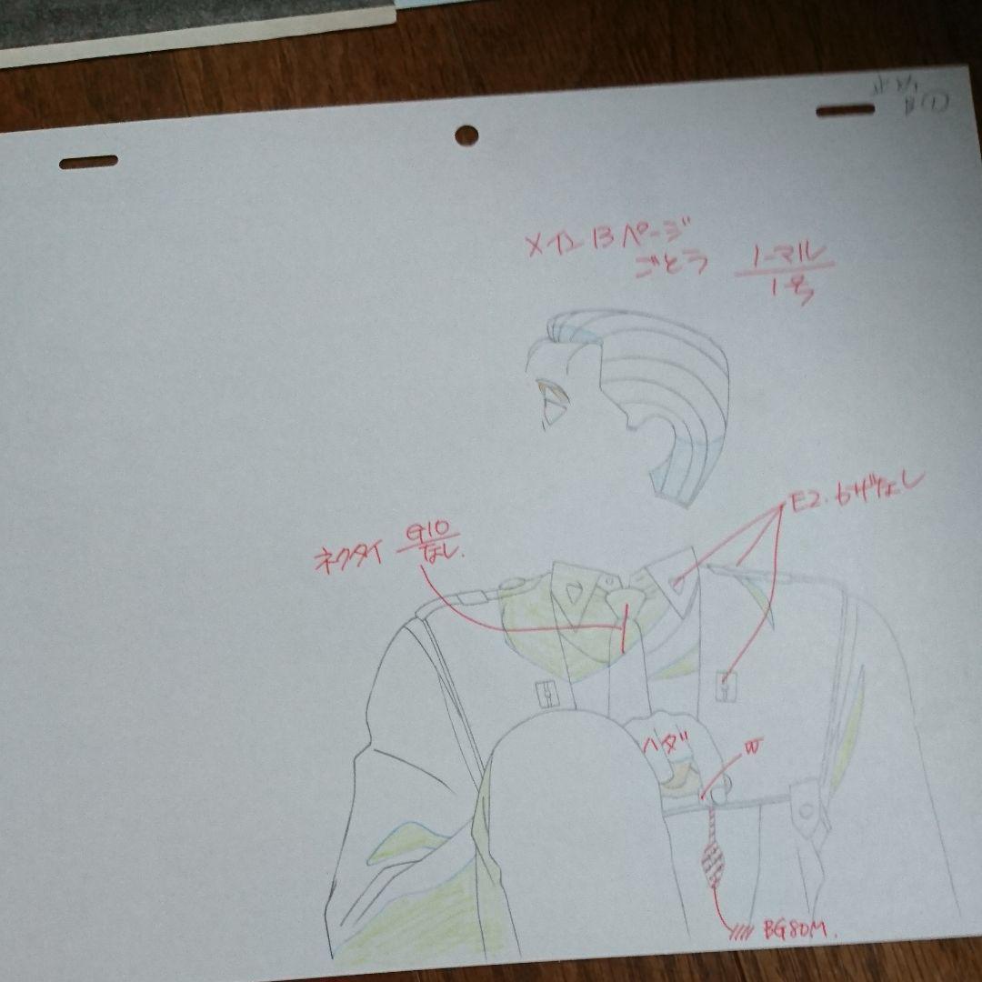 （非売品）パトレイバー後藤隊長セル画