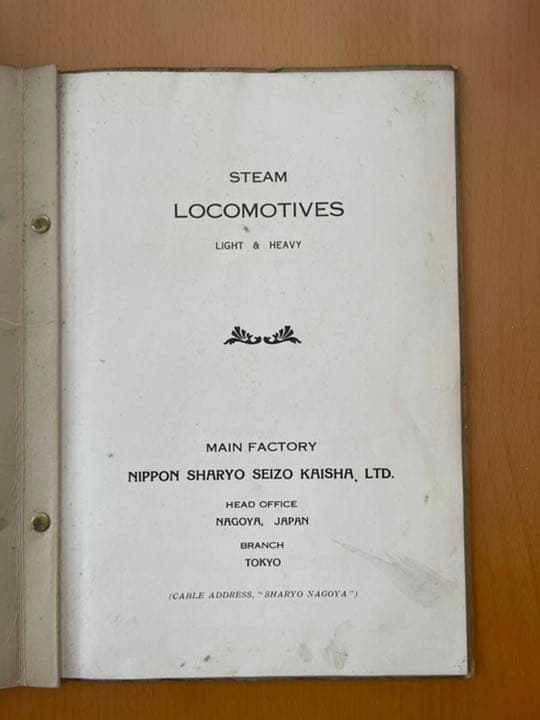 『日本車輌製品案内』日本車輛製造株式會社　英語版