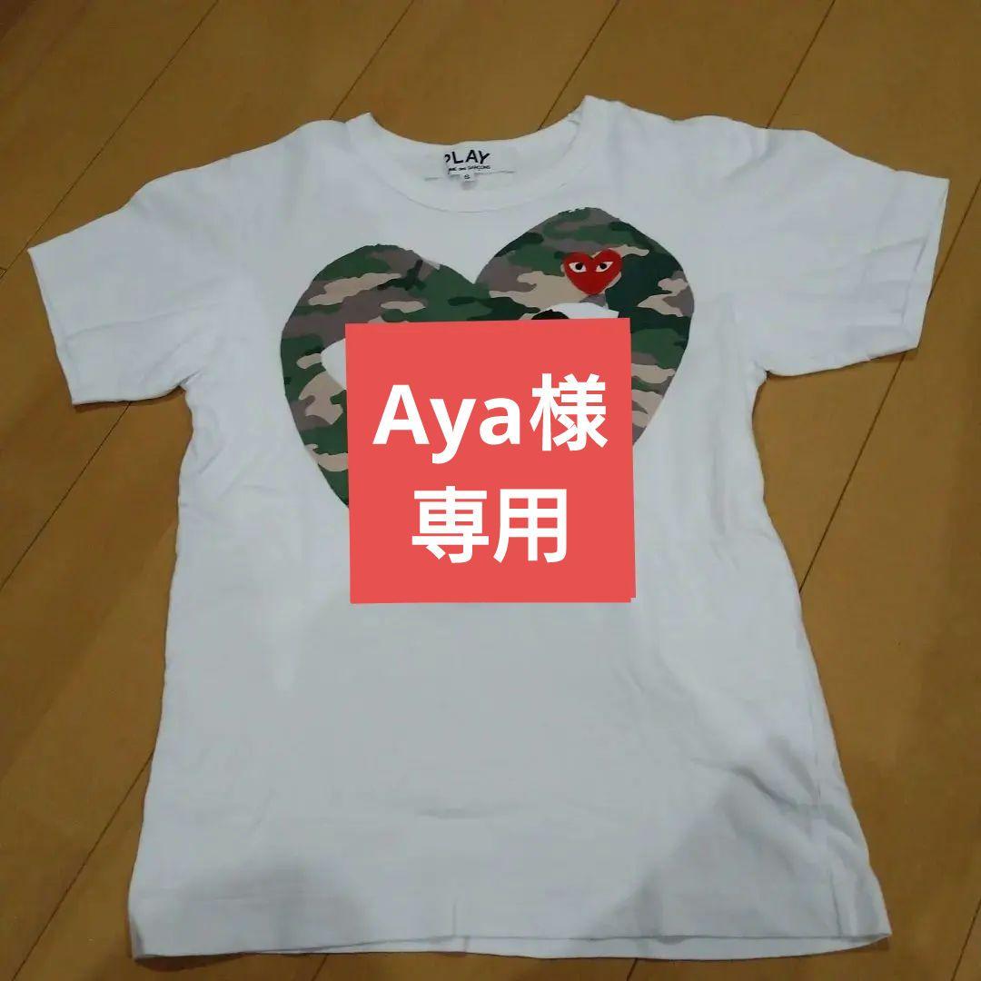 Aya　プレイコムデギャルソン　レディース　迷彩柄　カモフラージュ