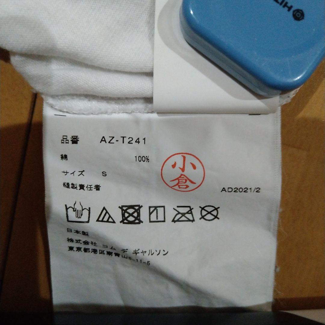 Aya　プレイコムデギャルソン　レディース　迷彩柄　カモフラージュ