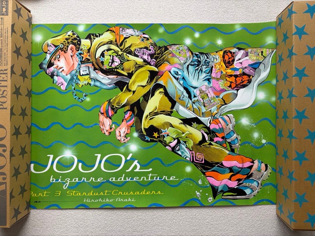 ジョジョの奇妙な冒険　ポスターセット
