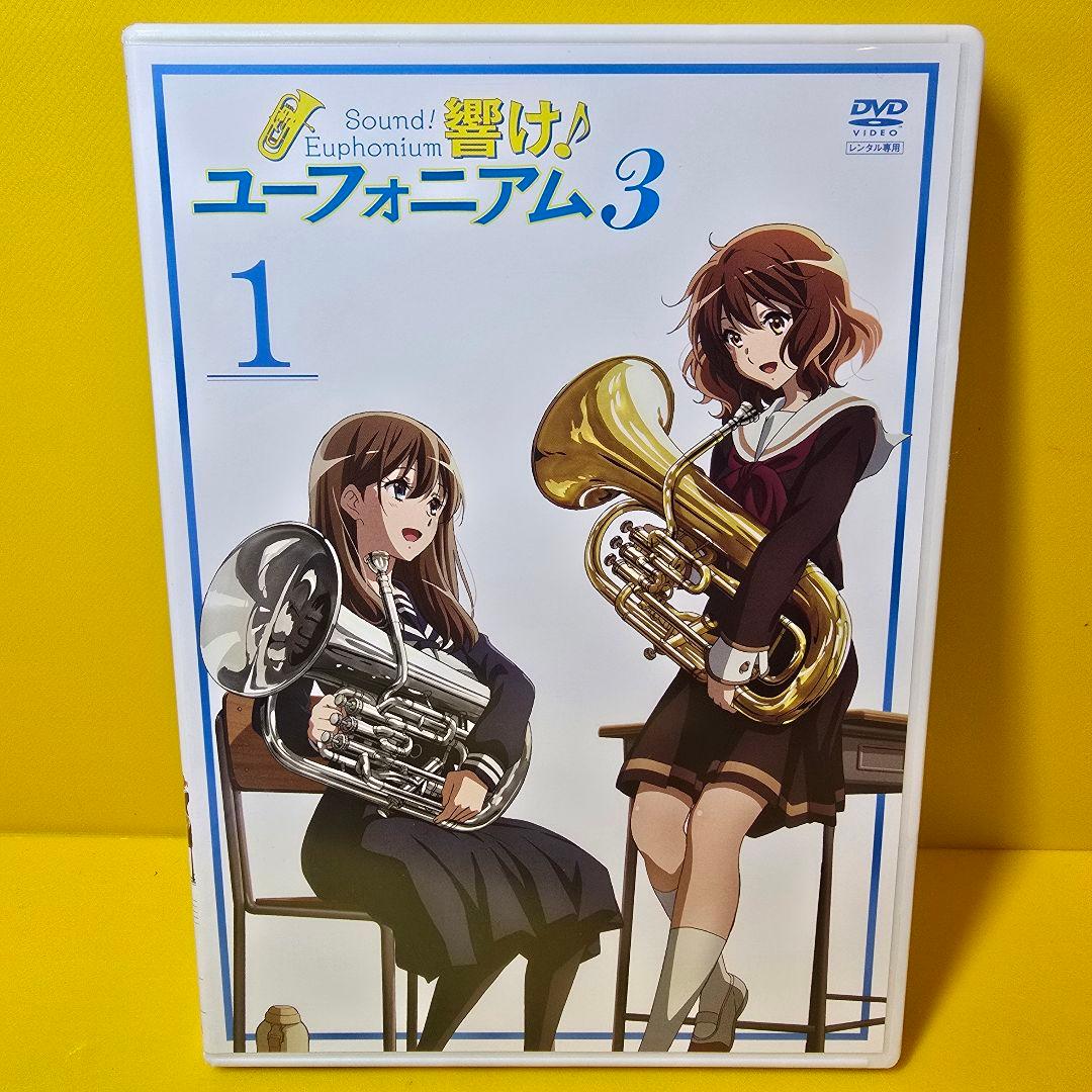 新品ケース交換済み　響け!ユーフォニアム3 DVD 全6巻セット