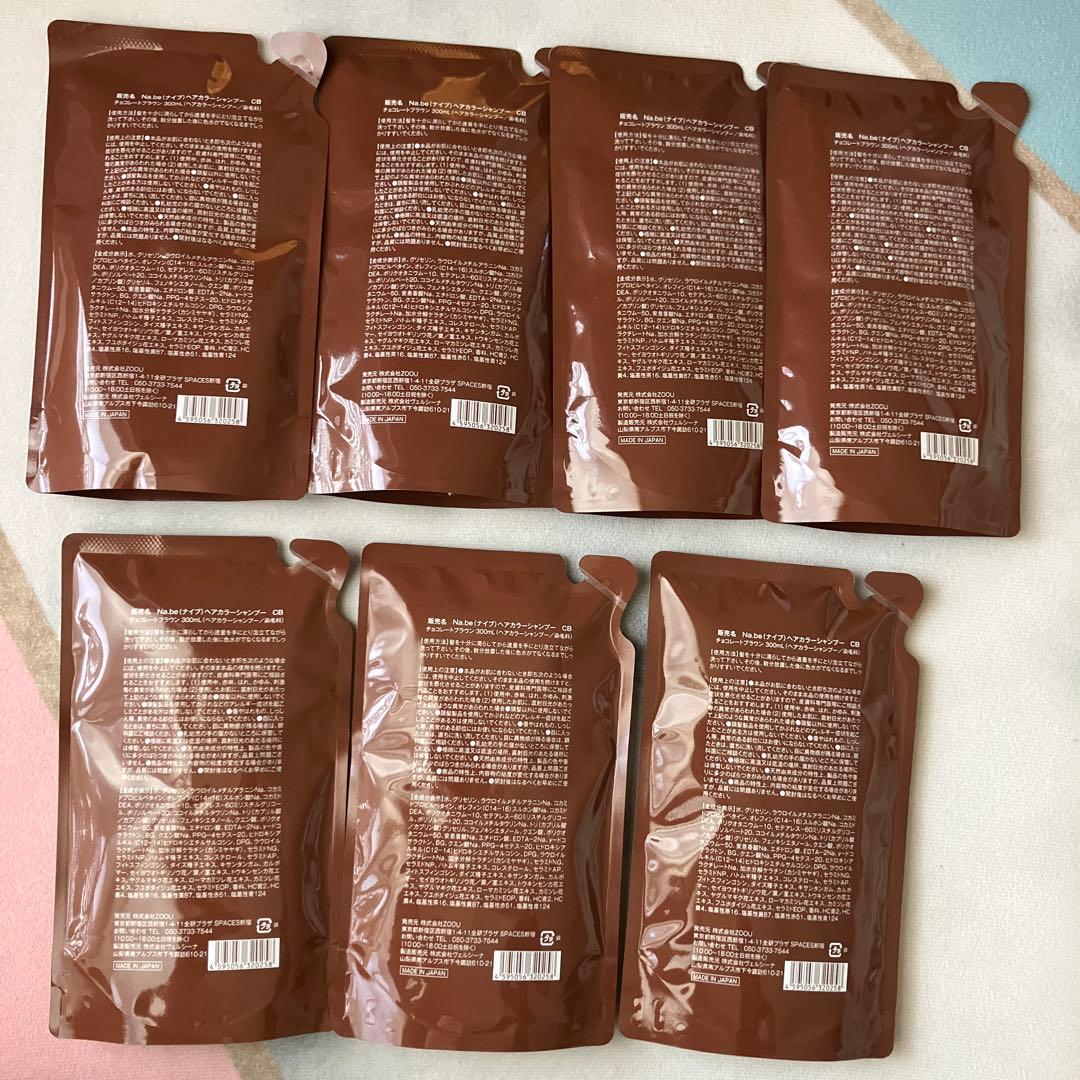 Na.be COLOR SHAMPOO ブラウン