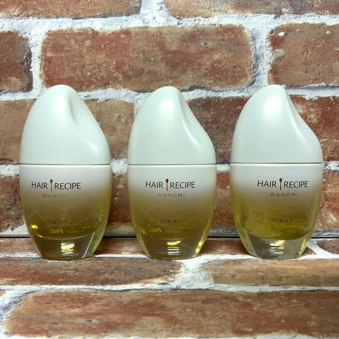 専用○和の実byヘアレシピ さらとろライスオイル 3個セット
