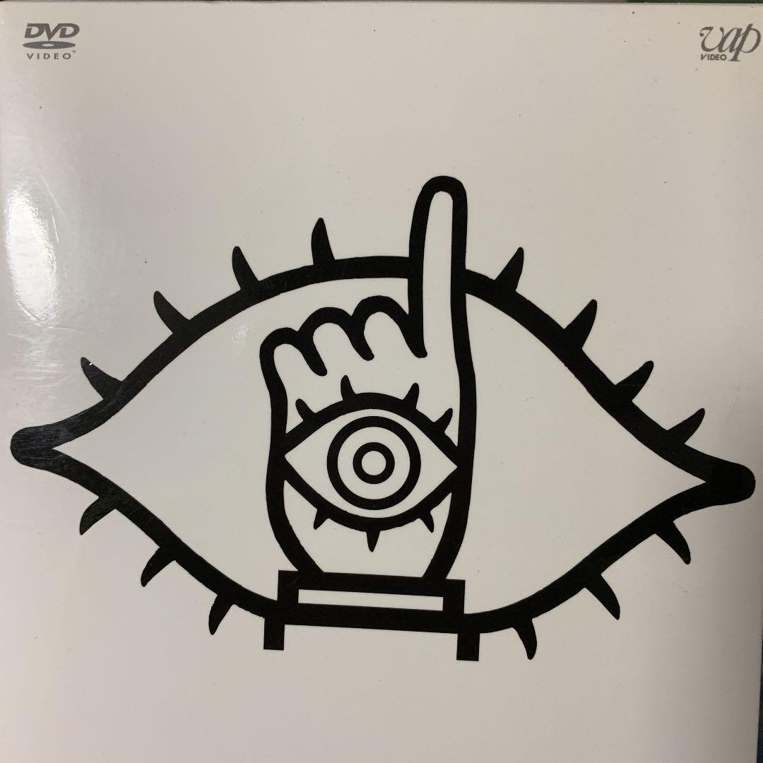 20世紀少年 DVDセット〈初回生産限定・3枚組〉