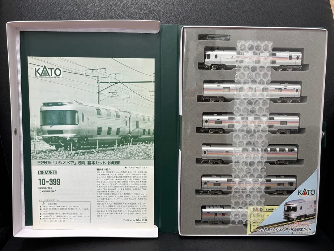 KATO E26系カシオペア 6両基本セット 10-399
