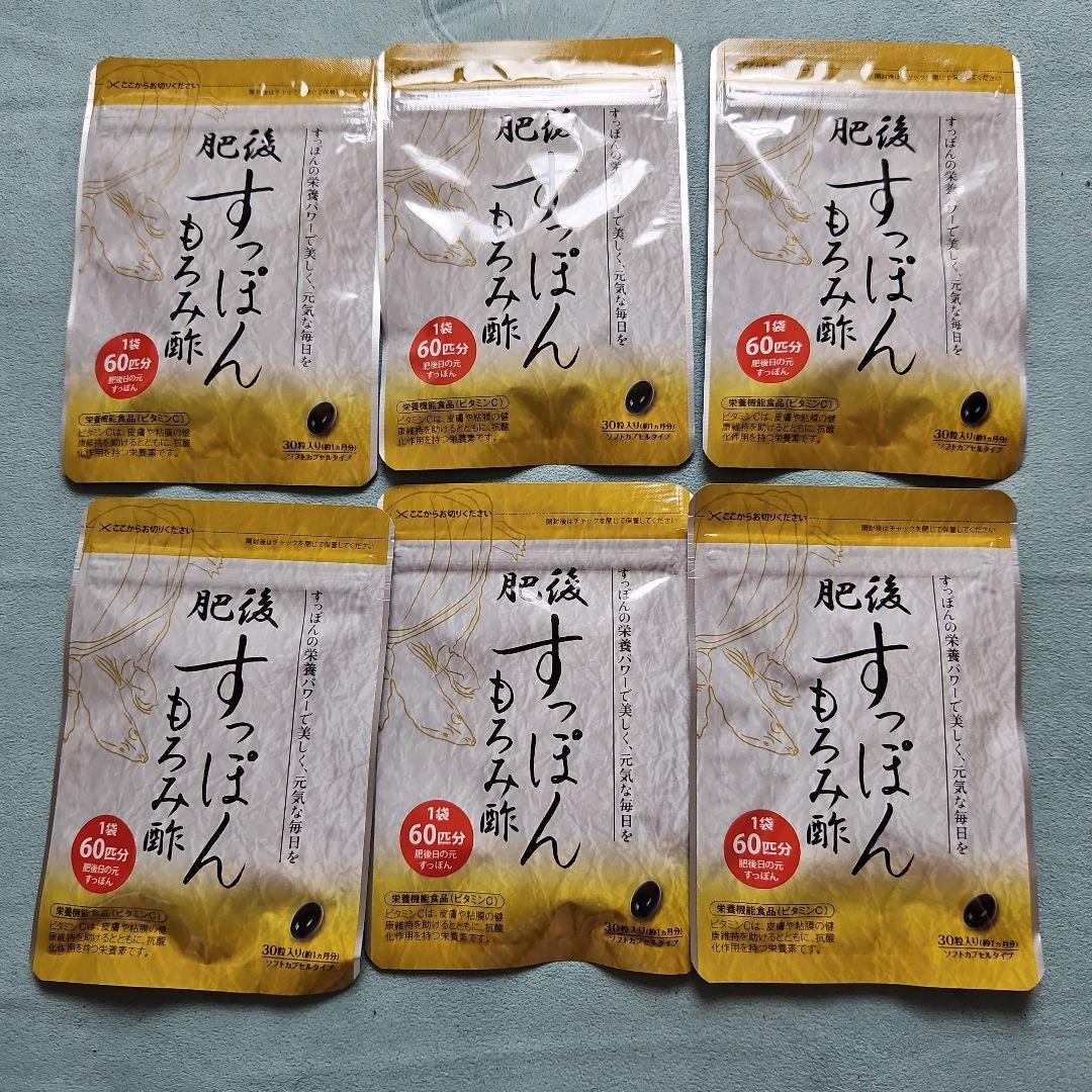 6袋肥後すっぽんもろみ酢