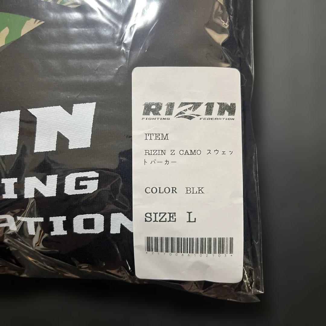 RIZIN CAMO スウェットパーカー L ブラック