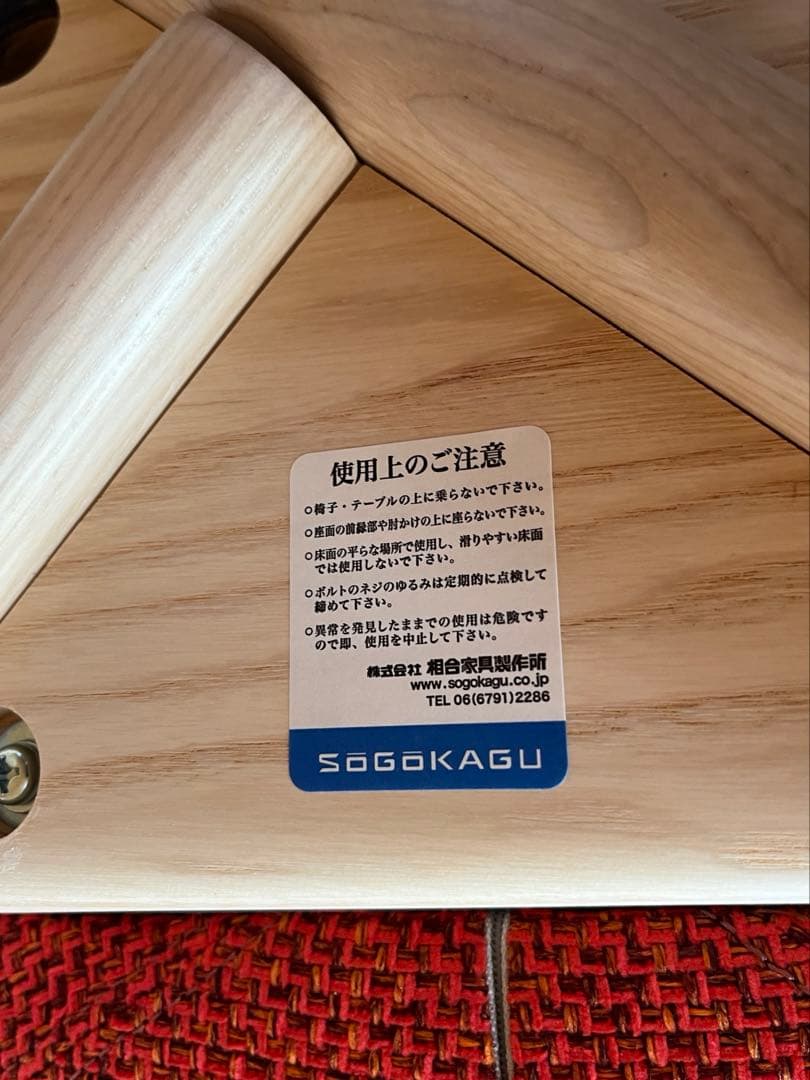 相合家具　QUEEN ラウンジチェア　21.5万　ミッドセンチュリー　北欧モダン