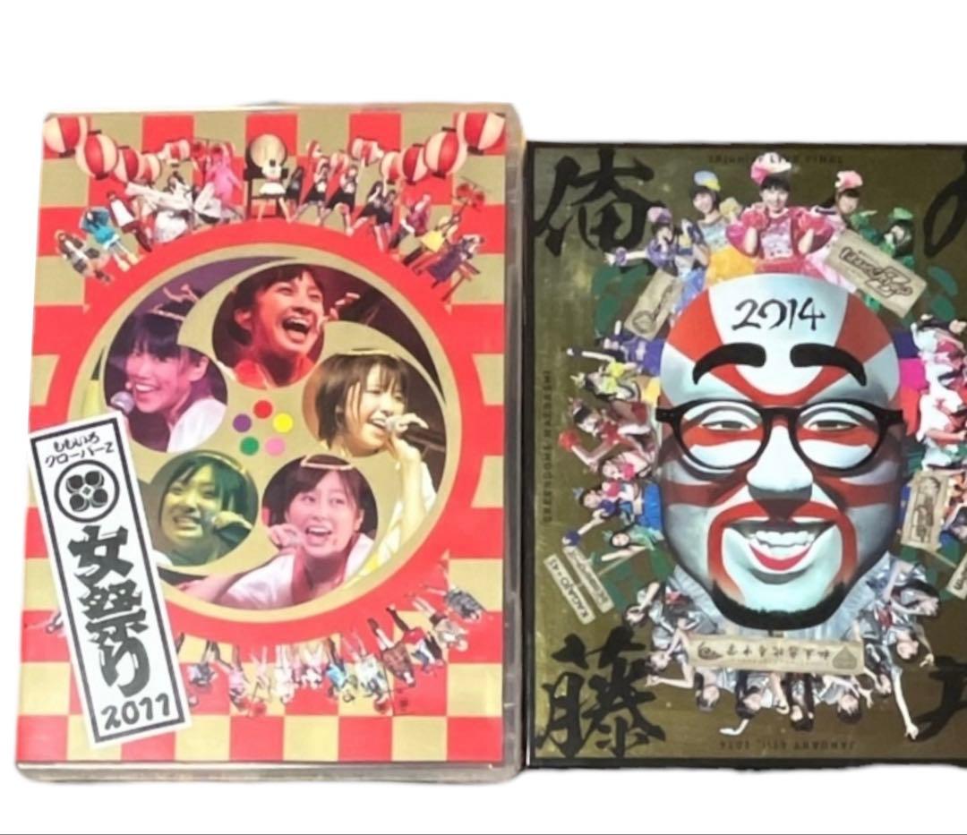 ももいろクローバーZ 　DVD　Blu-ray まとめ売り全14点　未開封品含む