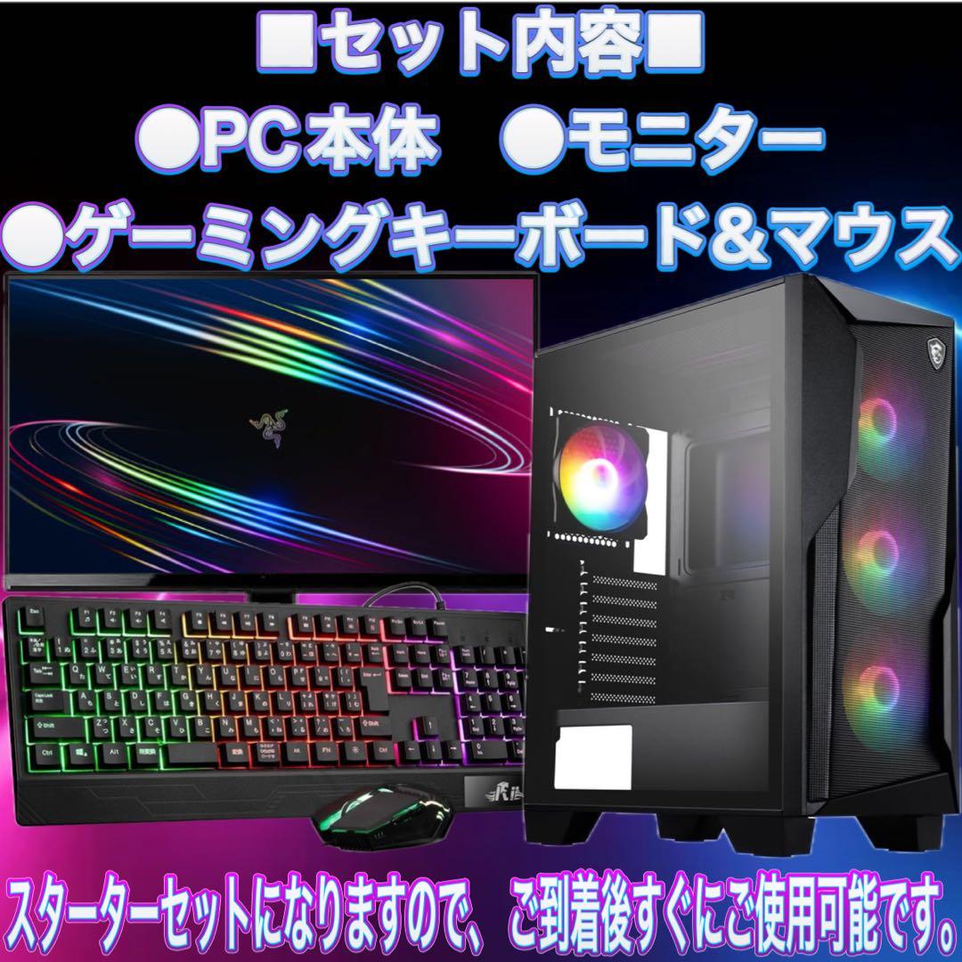 【格安】Sランクi7&GTX970搭載ゲーミングPCフルセット