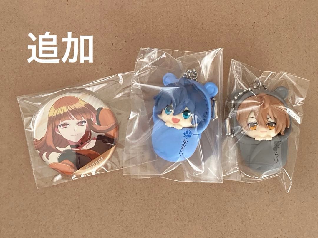 からぴちまとめ売り