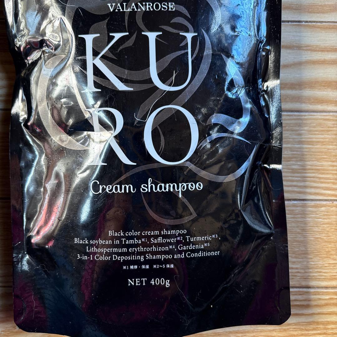 VALANROSE KURO Cream Shampoo 400g 2個セット