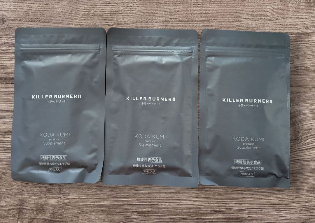 KILLER BURNER II KODA KUMI サプリメント 90粒 3袋