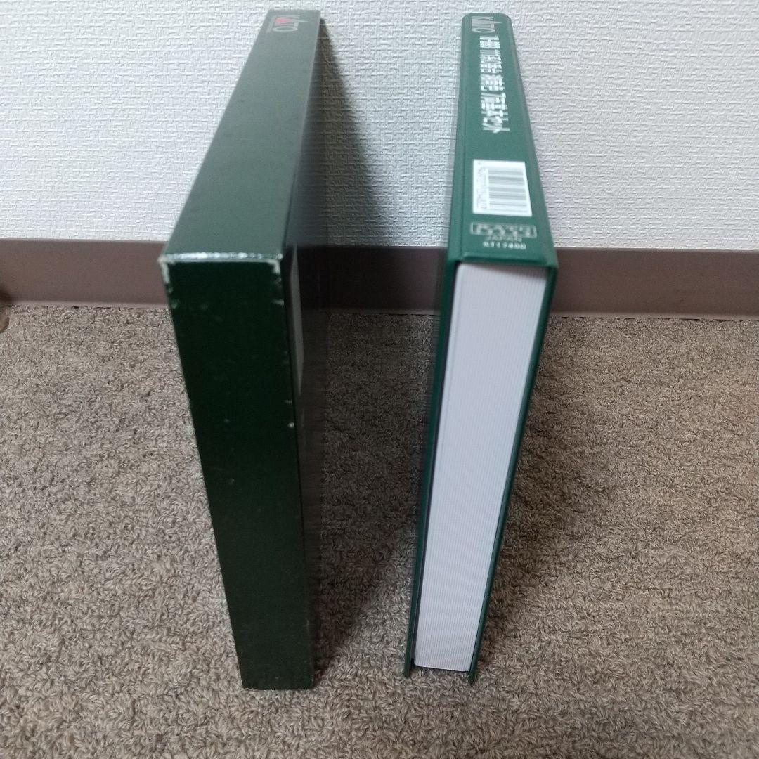 KATO 10-893 111系 0番台 湘南色 7両基本セット