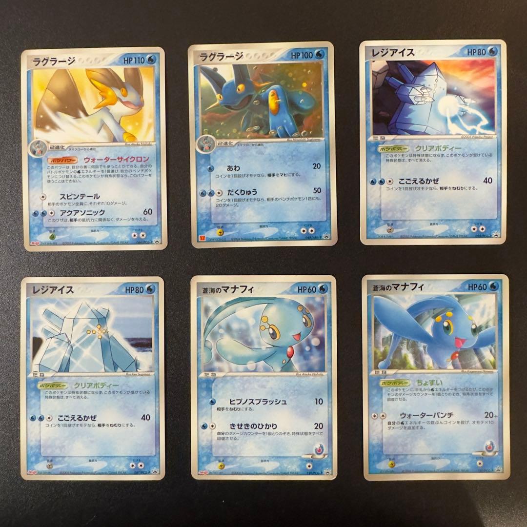 ポケモンカード　ADV PCG プロモ 48枚 まとめ売り