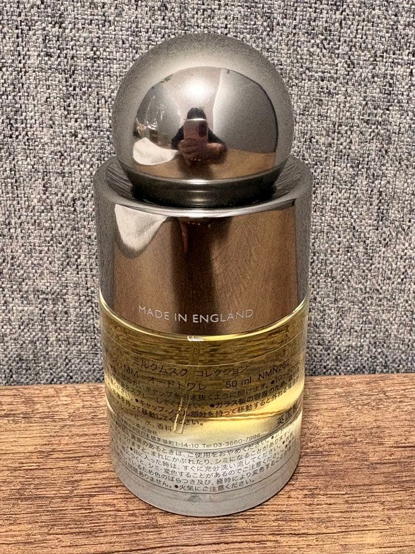 モルトンブラウン MOLTON BROWN ミルクムスク オードトワレ