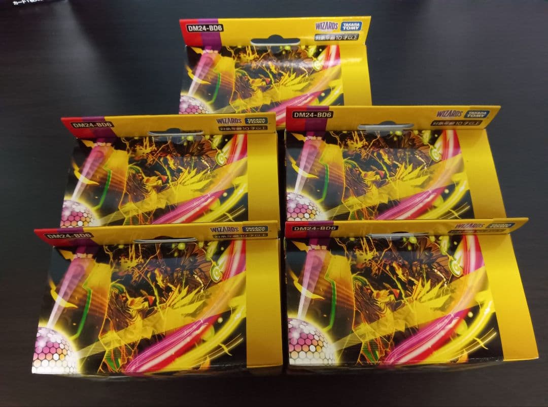 DM24-BD6 ツラトゥストラは水晶と語らう 未開封デッキ5個セット