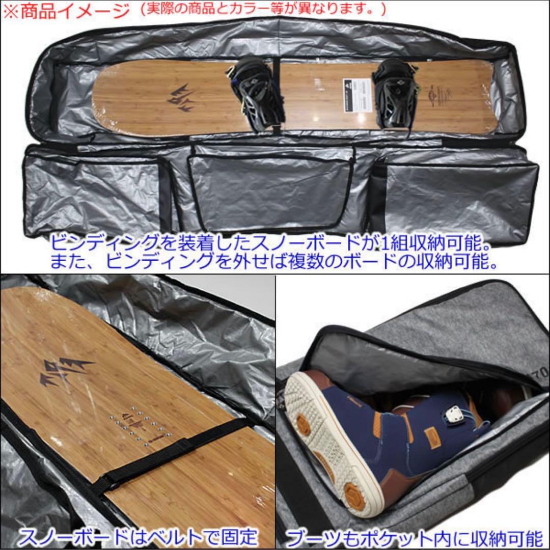 スキー・スノボケース