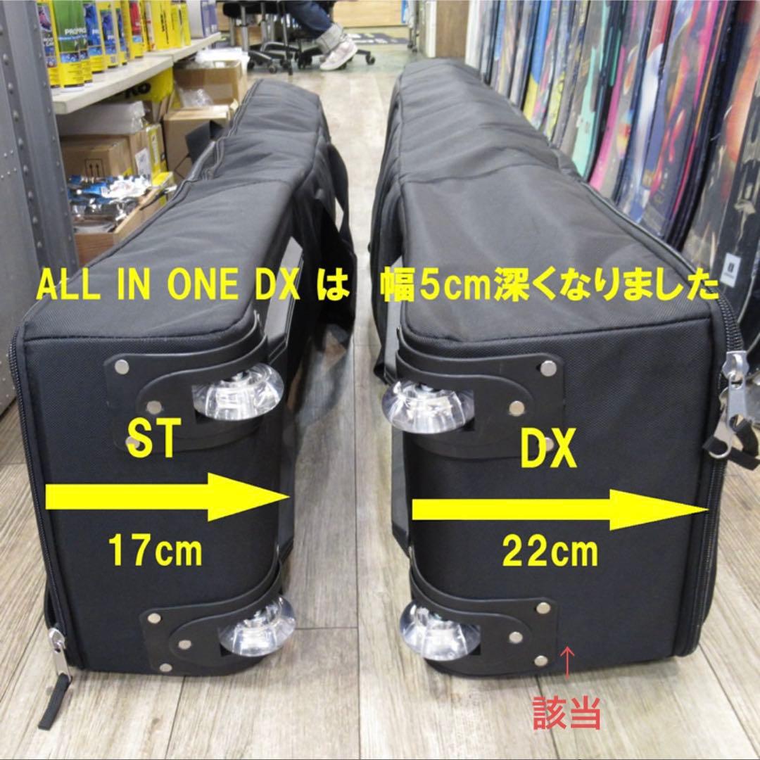 スキー・スノボケース