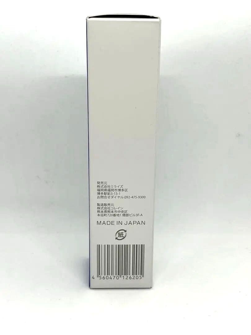 BIMORE スキンケアジェル & スキンケアクリーナー