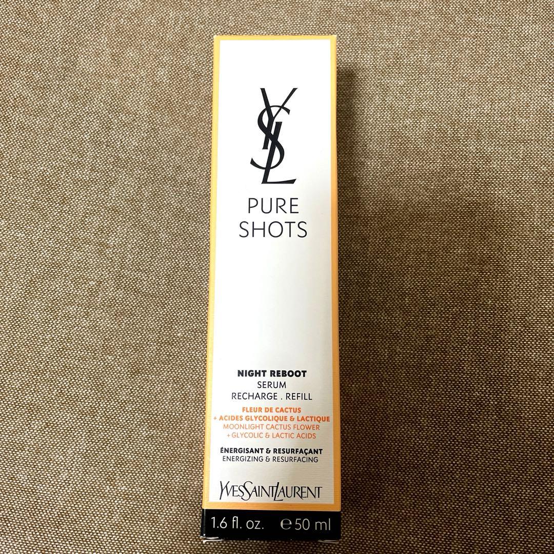 【新品未使用】YSL ピュアショット ナイトセラム 50ml レフィル