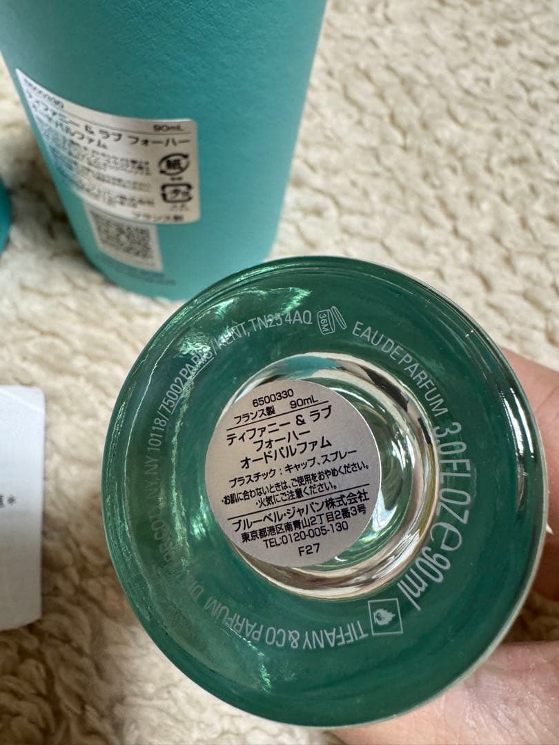 Tiffany & Co. Love for herオードパルファム 90ml