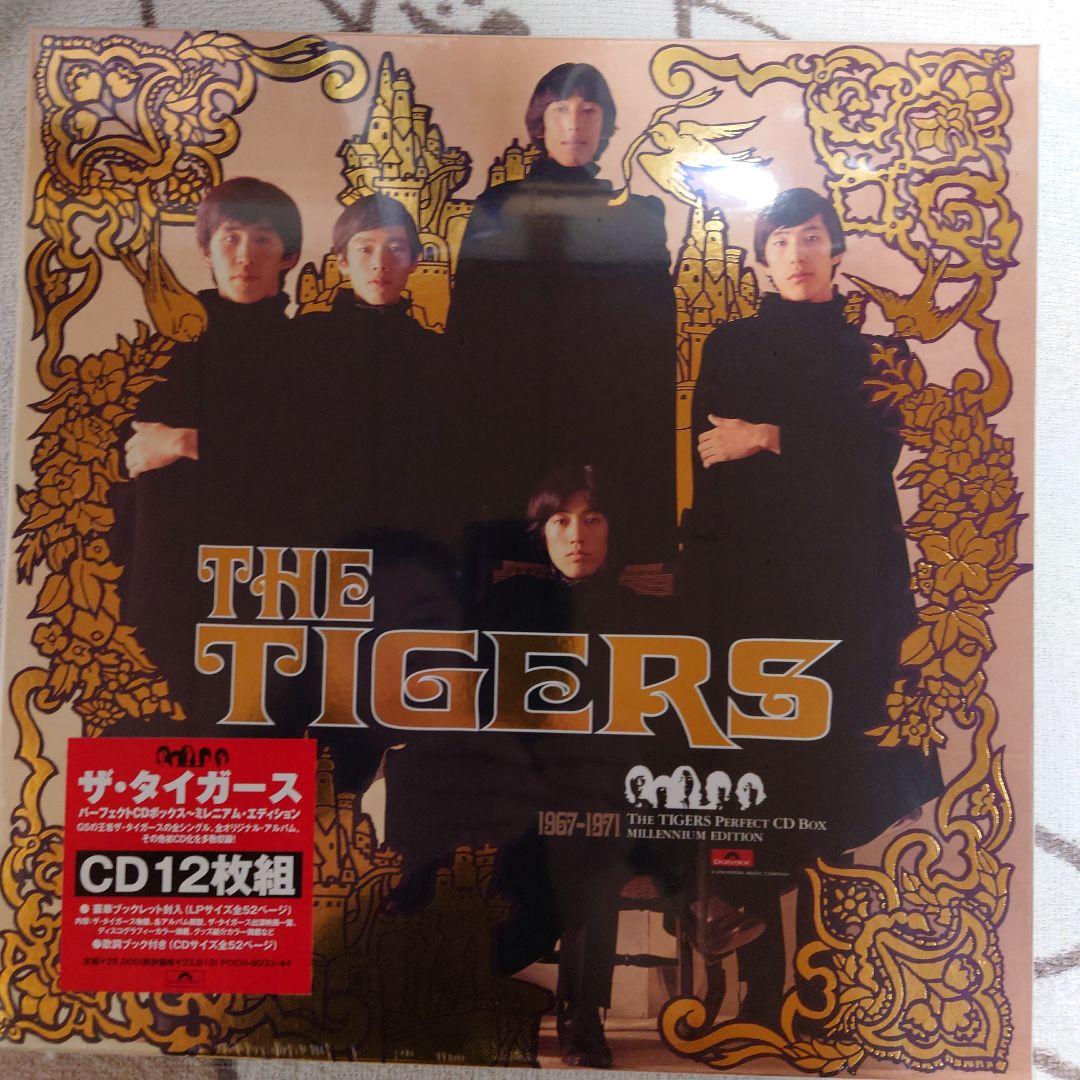 ザ・タイガース　パーフェクトCDボックス