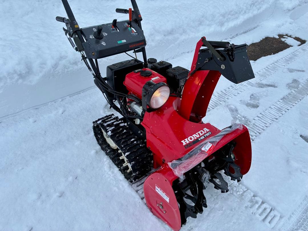 『riku』一部無料配達!ホンダ除雪機HS760 電動シューター