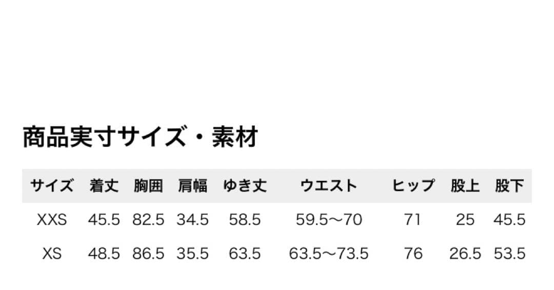 【ほぼ美品】Colombia コロンビア スキーウェア XXS 110-120㎝