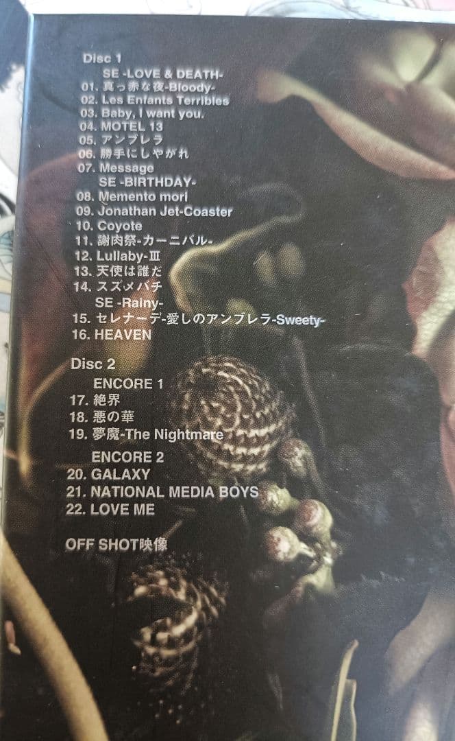 BUCK-TICK　memento mori DVD